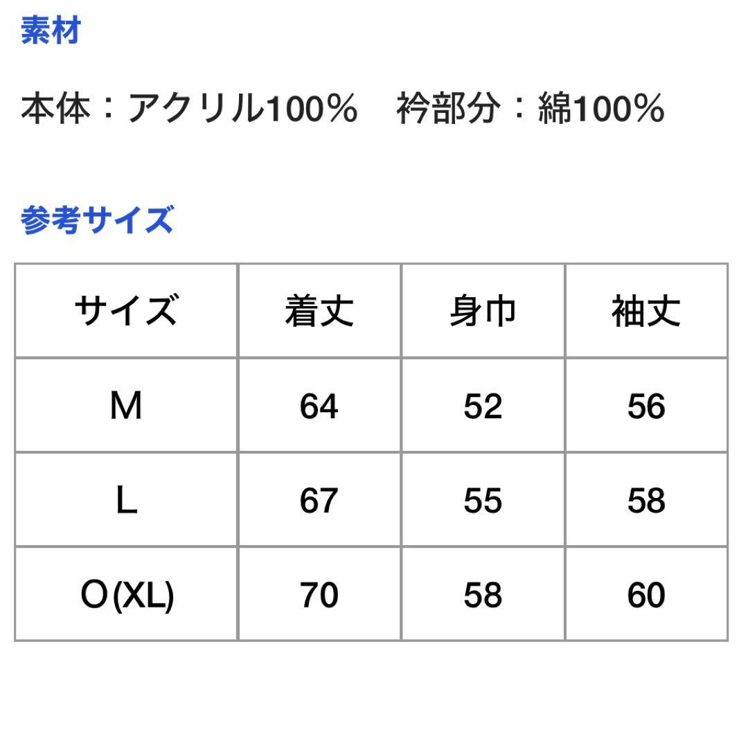 carp ニットラガーシャツ(ネイビー) Mサイズ