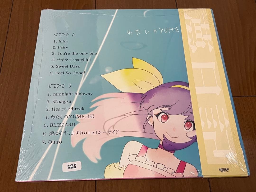ミカヅキBIGWAVE『わたしのYUME DIARY』12inch 初回限定盤