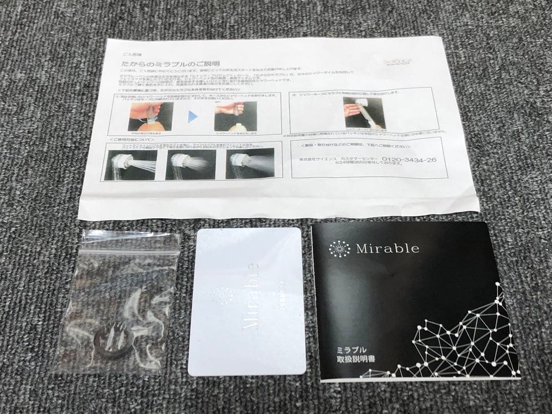 【未使用品】Mirable ULTRA-FINE MIST シャワーヘッド
