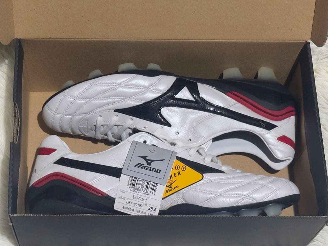 Mizuno モレリア ウェーブ 28.5cm