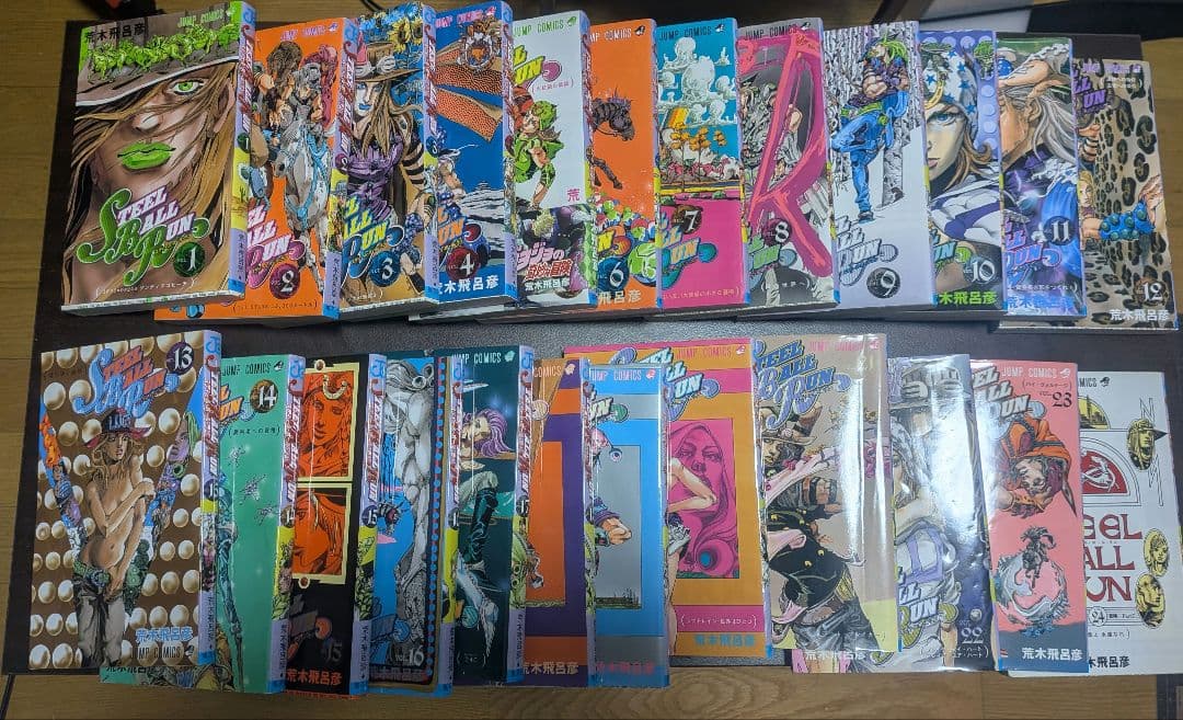 ジョジョの奇妙な冒険 スティール・ボール・ラン 全巻セット 1〜24巻
