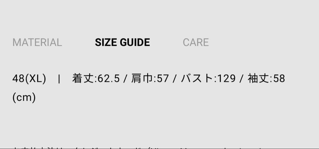 newmanual ♯12 ♯28 デニムセットアップ（最終値下げ）