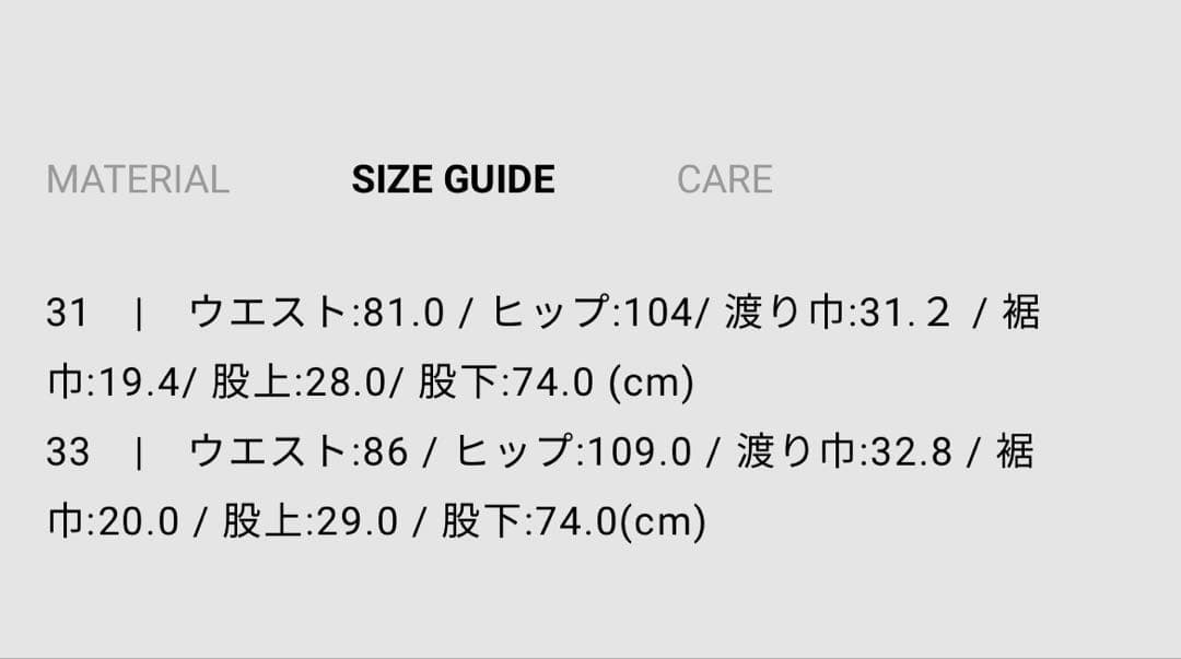 newmanual ♯12 ♯28 デニムセットアップ（最終値下げ）