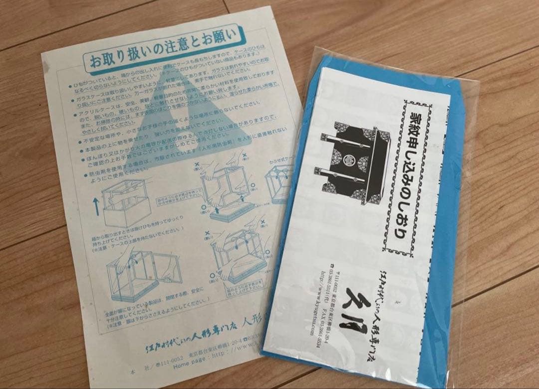 兜飾り 五月人形　弓矢　刀　こどもの日　端午の節句　ケース入り　オルゴール