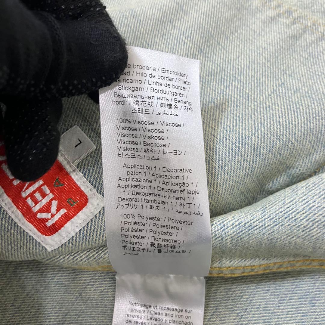 新品未使用タグ付き✨ケンゾー 定価13万 パッチ ワッペン L デニムジャケット
