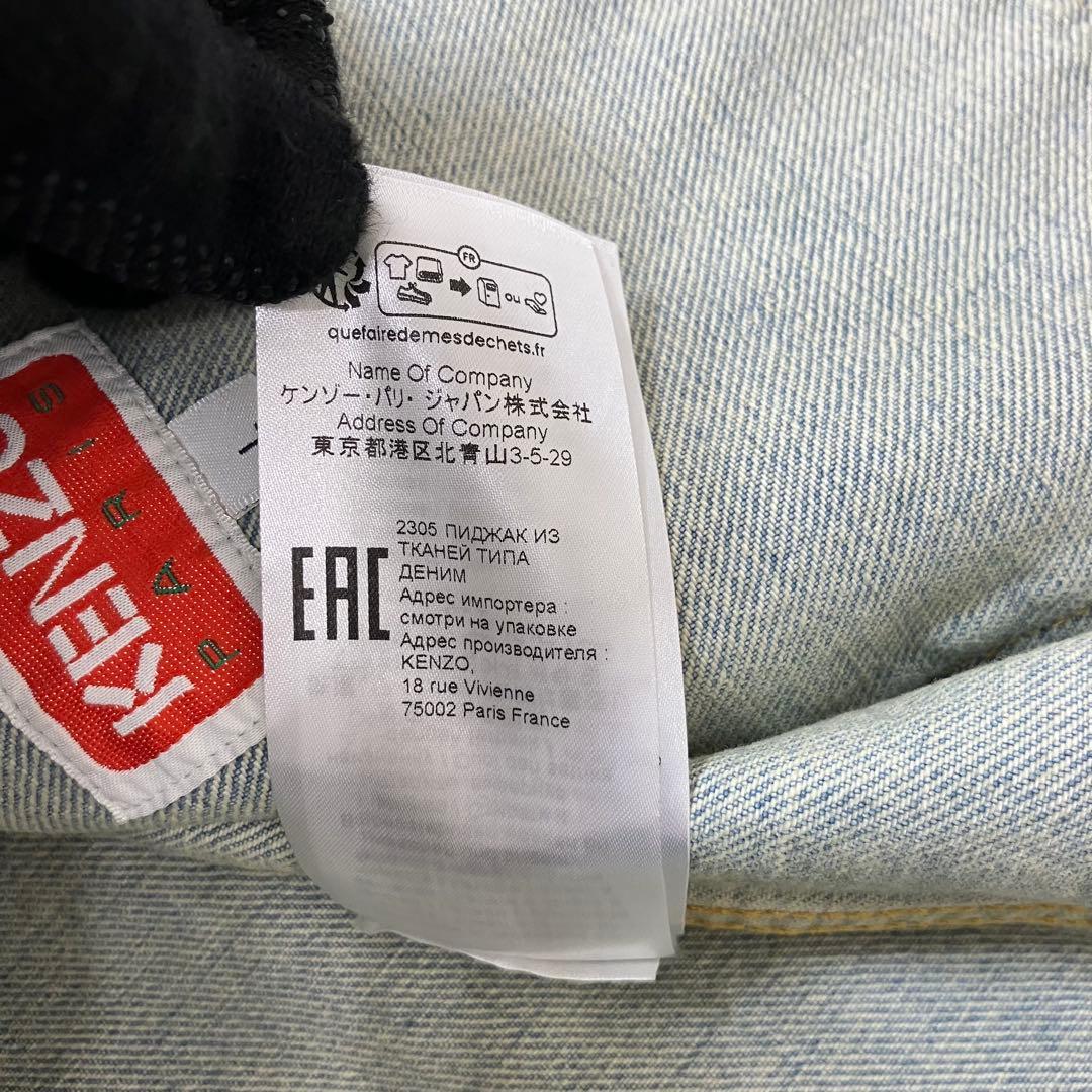 新品未使用タグ付き✨ケンゾー 定価13万 パッチ ワッペン L デニムジャケット