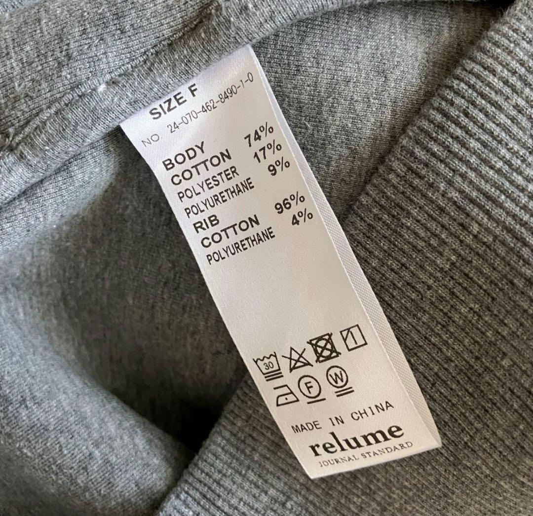 relume グレー フルジップ パーカー F