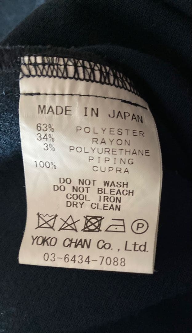 土日セール美品ヨーコチャンYOKO CHANマーメイドバルーンスリーブワンピース