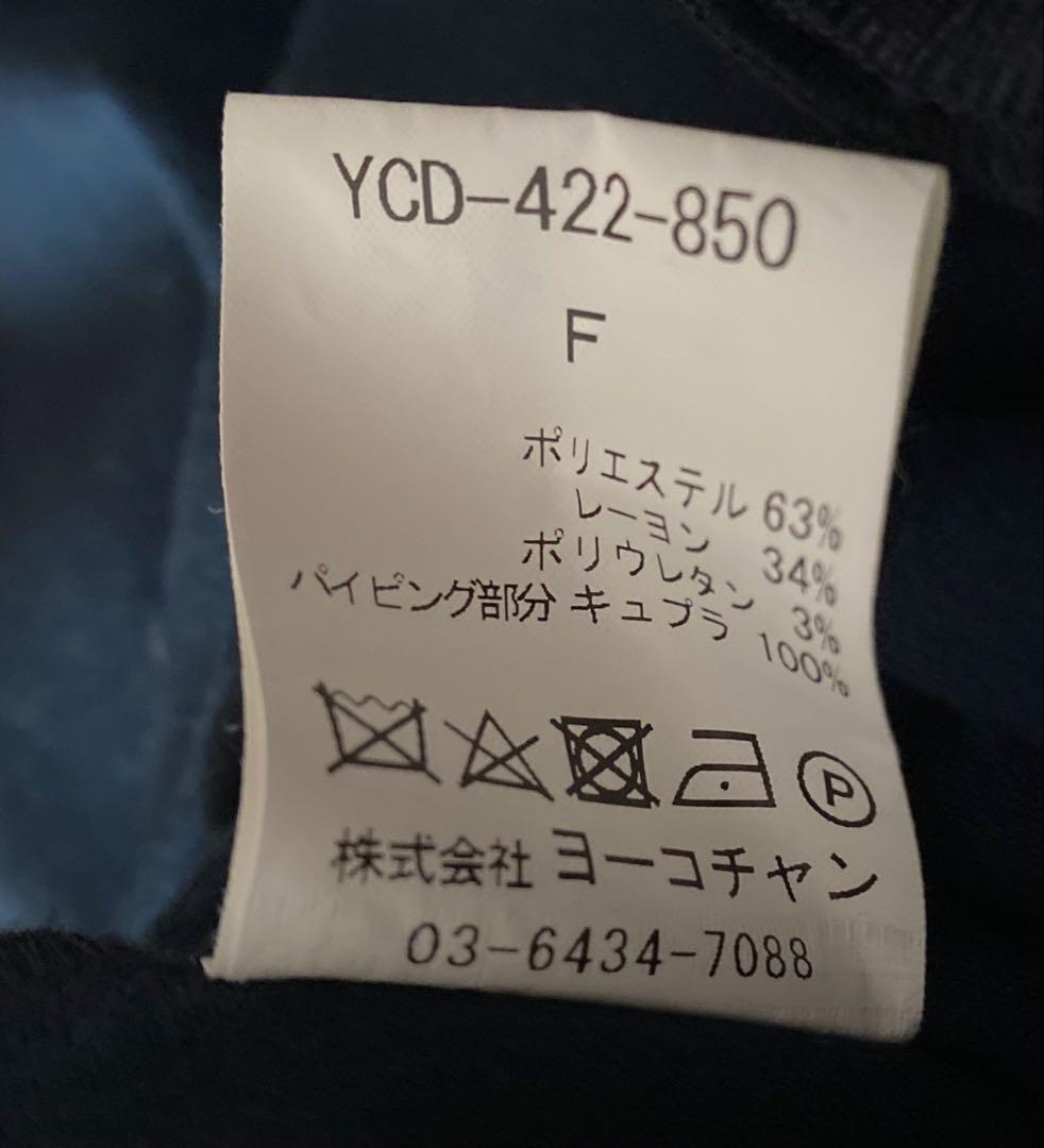 土日セール美品ヨーコチャンYOKO CHANマーメイドバルーンスリーブワンピース