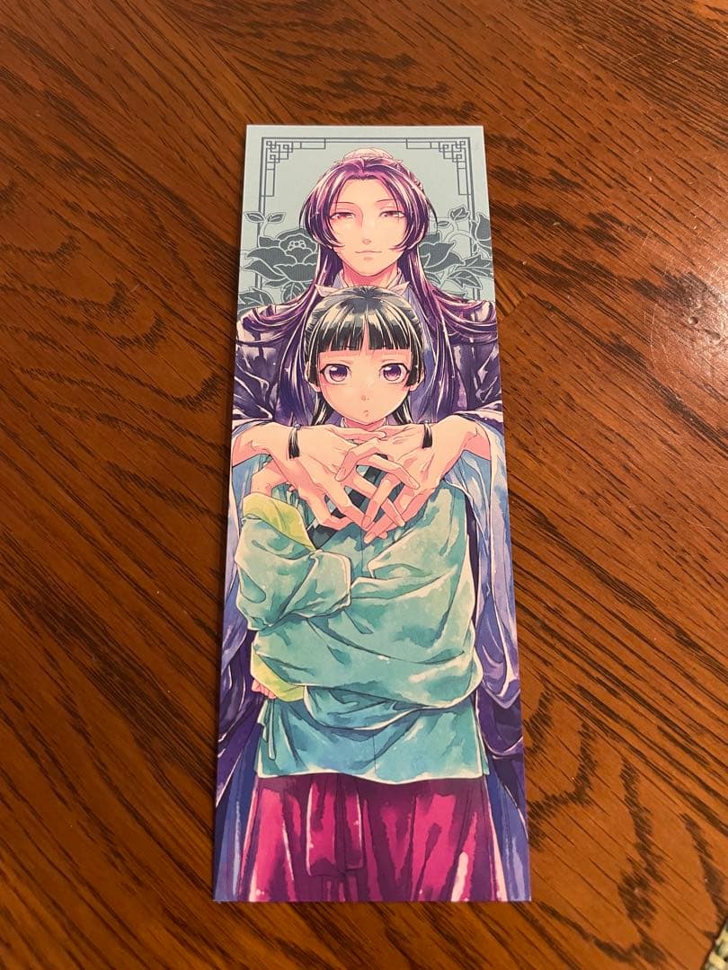 『薬屋のひとりごと』全16巻セット
