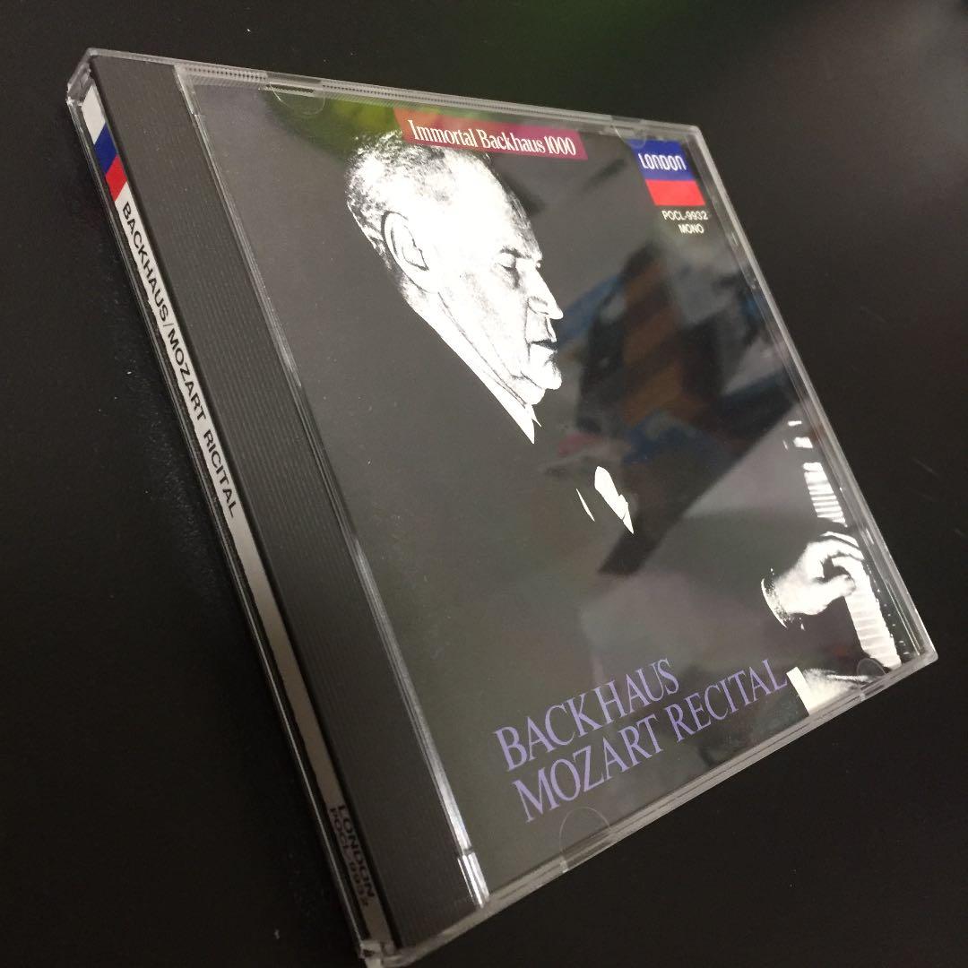 【売約済】バックハウス／モーツァルト・リサイタル(モノーラル録音)