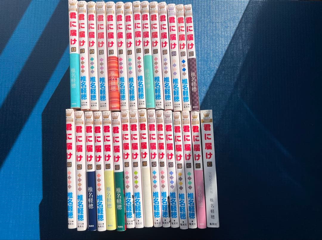 君に届け 全30巻セット 完結記念特装版付き 初版あり
