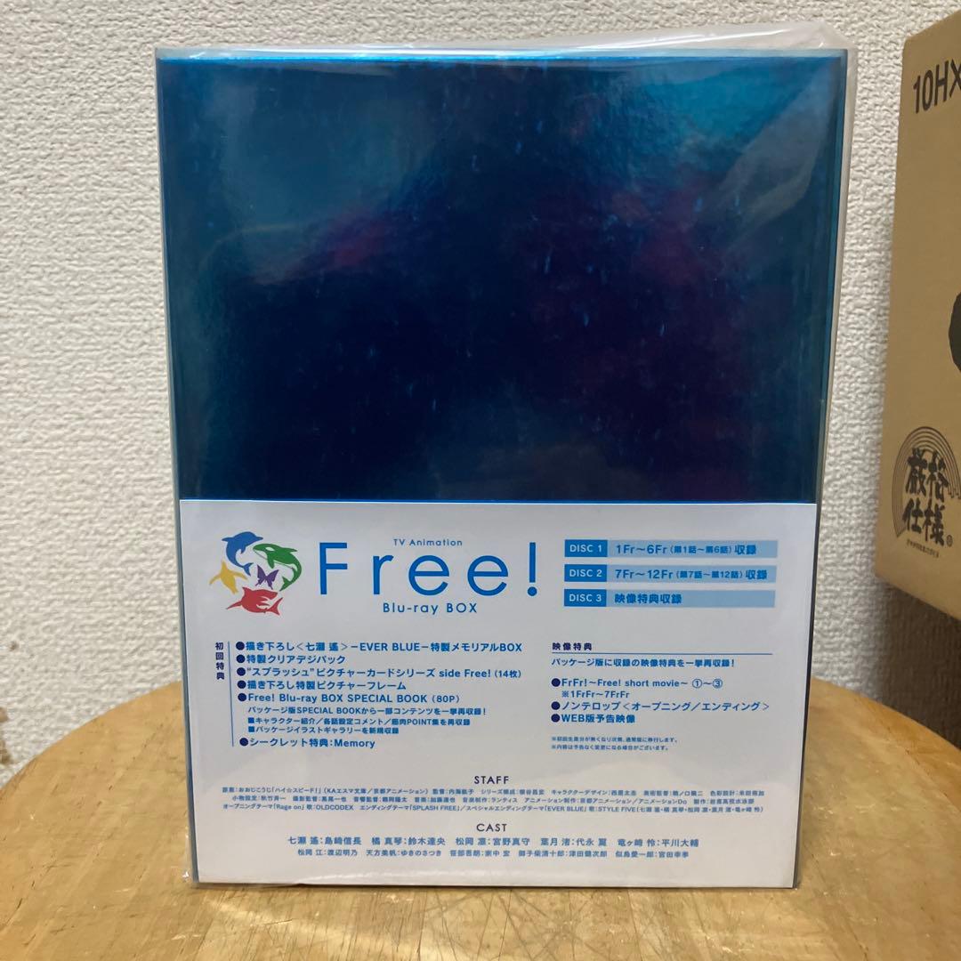 Free! Blu-ray BOX〈3枚組〉