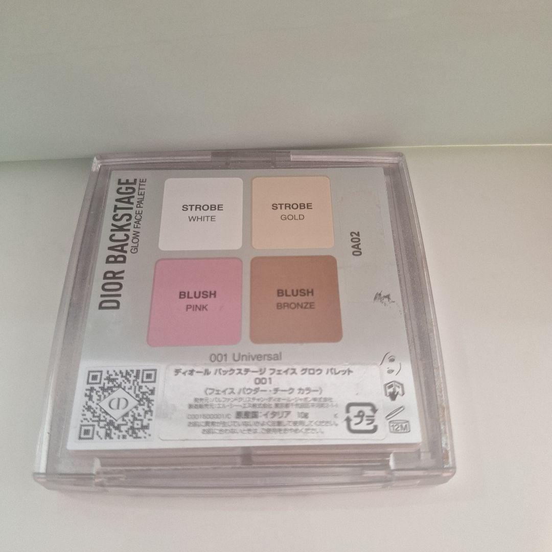 Diorアイシャドウ