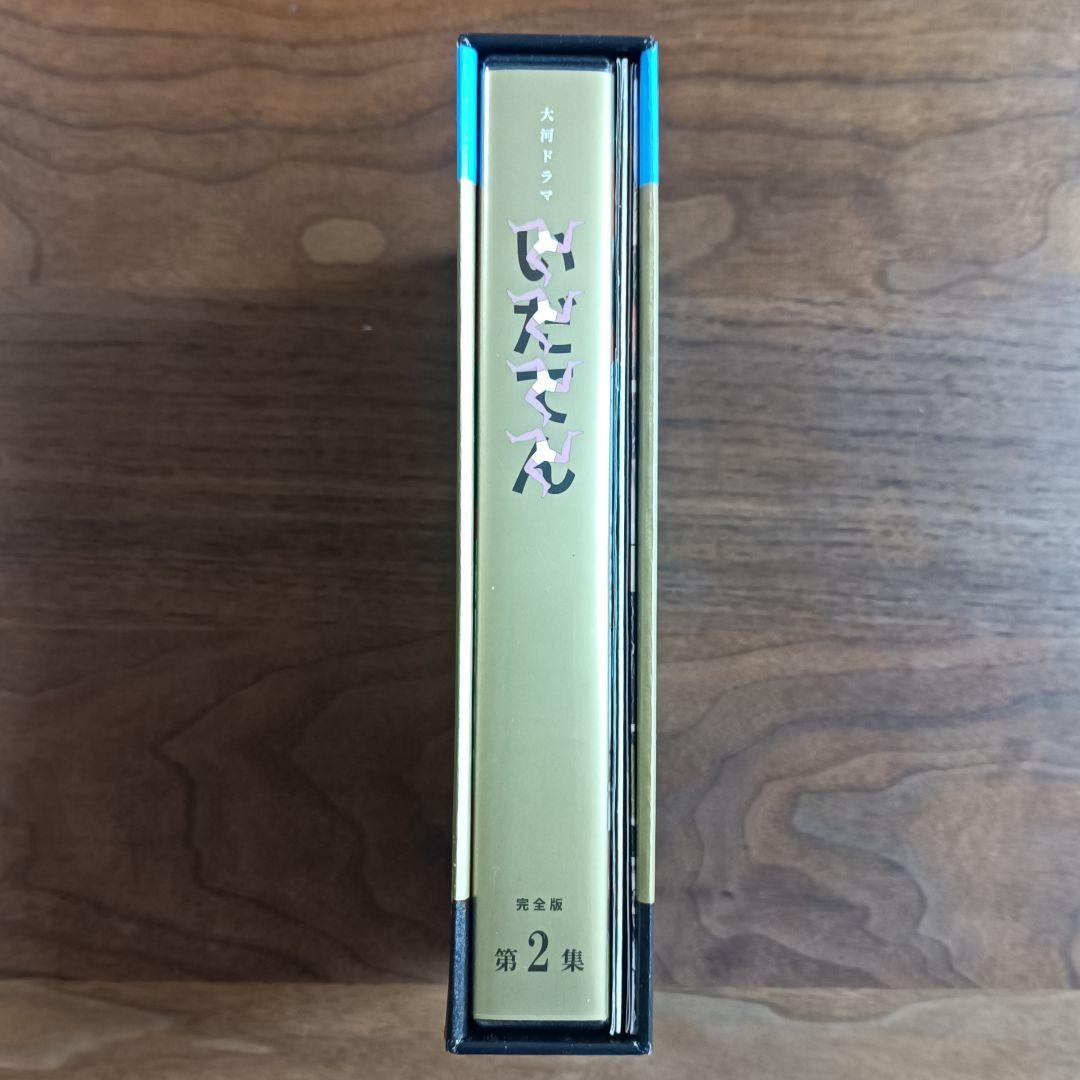 いだてん DVD-BOX 完全版 第2集 ビートたけし 中村勘九郎 森山未來