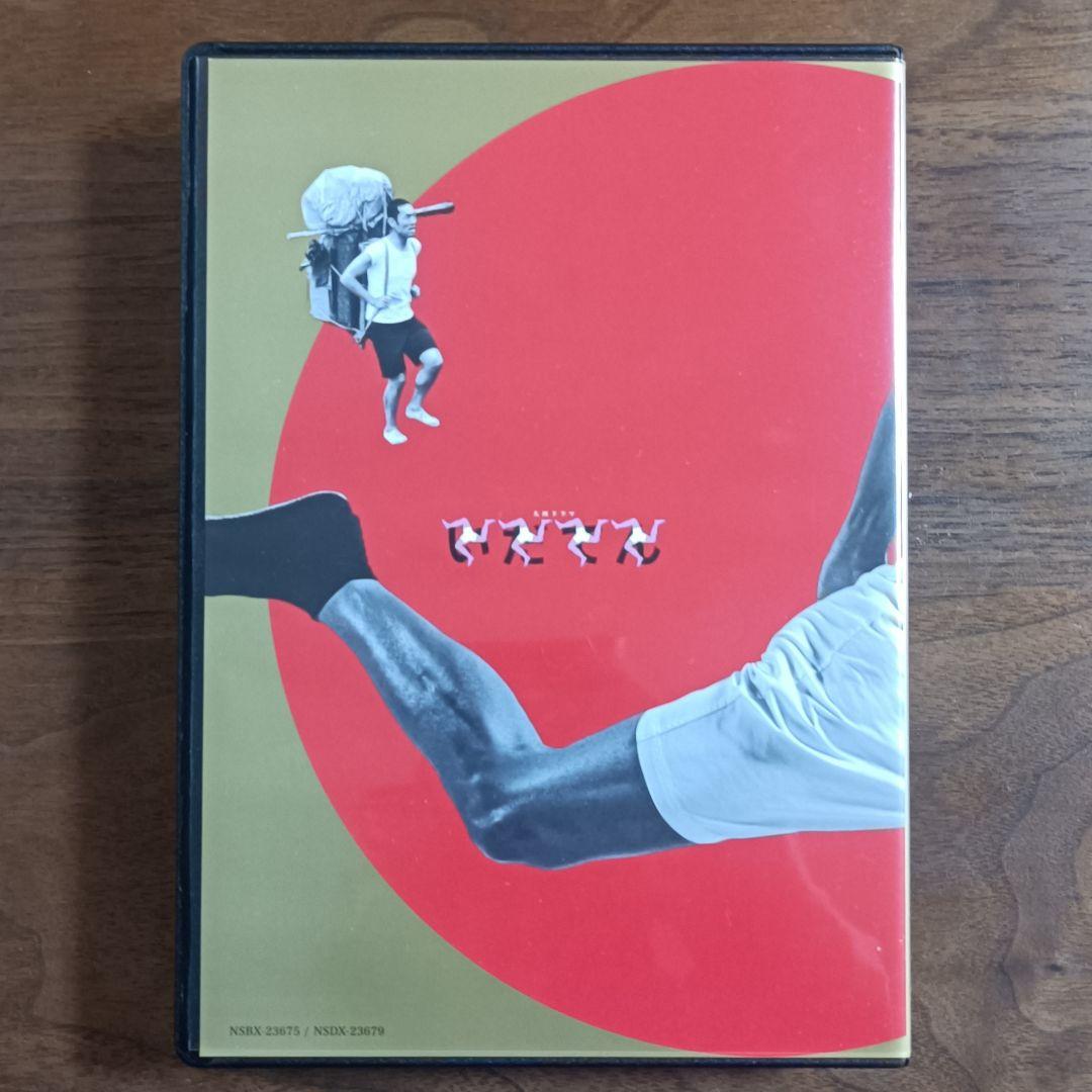 いだてん DVD-BOX 完全版 第2集 ビートたけし 中村勘九郎 森山未來