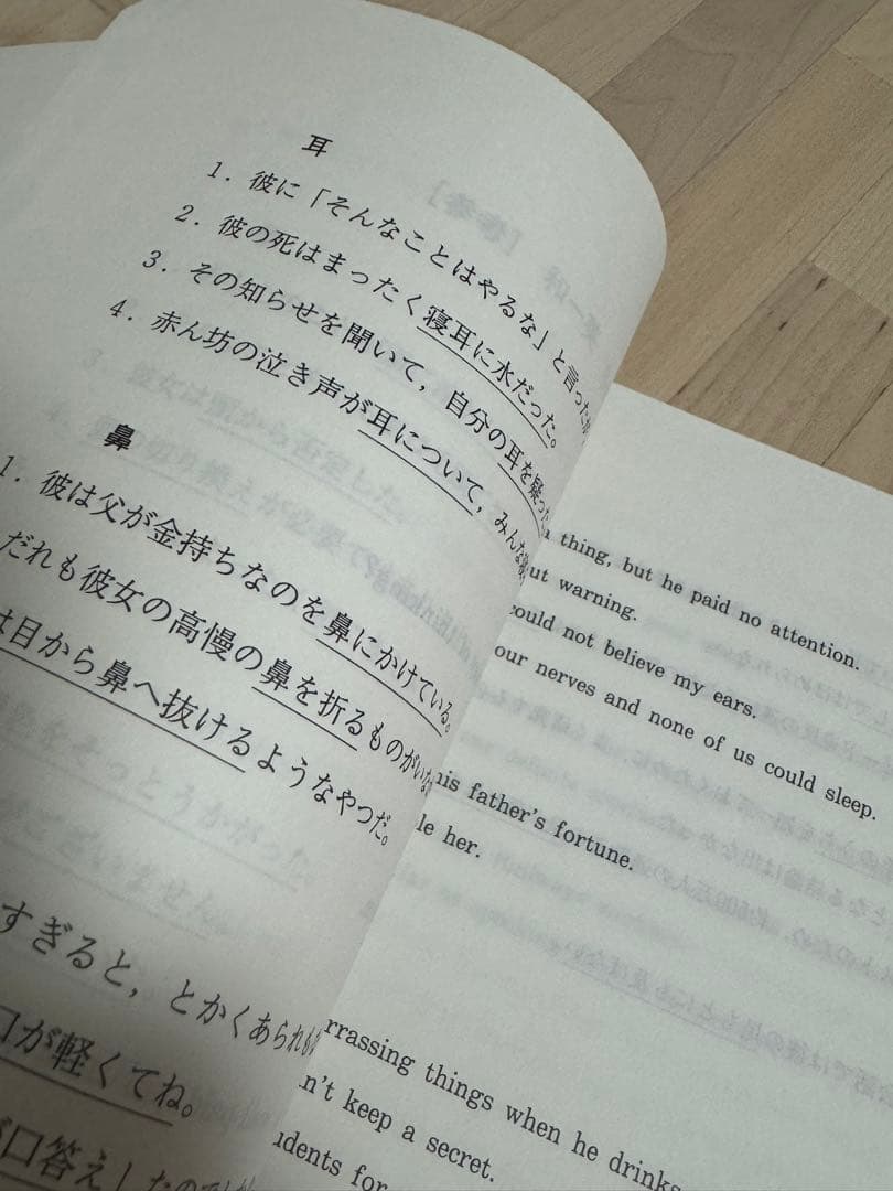 激レア！代ゼミ単科講座『京大英語』西きょうじ 冬期直前講習会