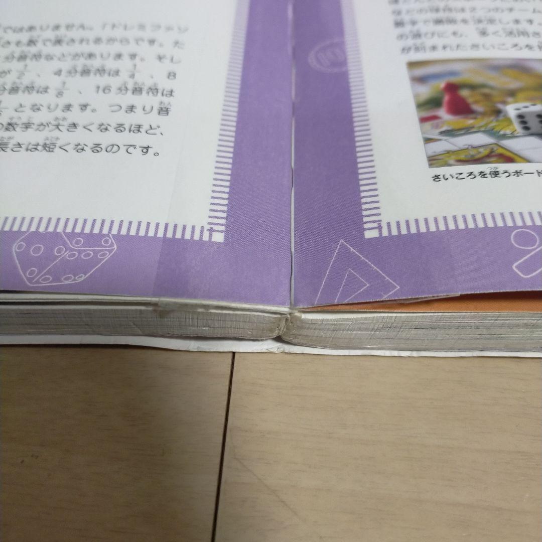 まんがで身につく めざせ! あしたの算数王 全巻セット＼(^o^)／