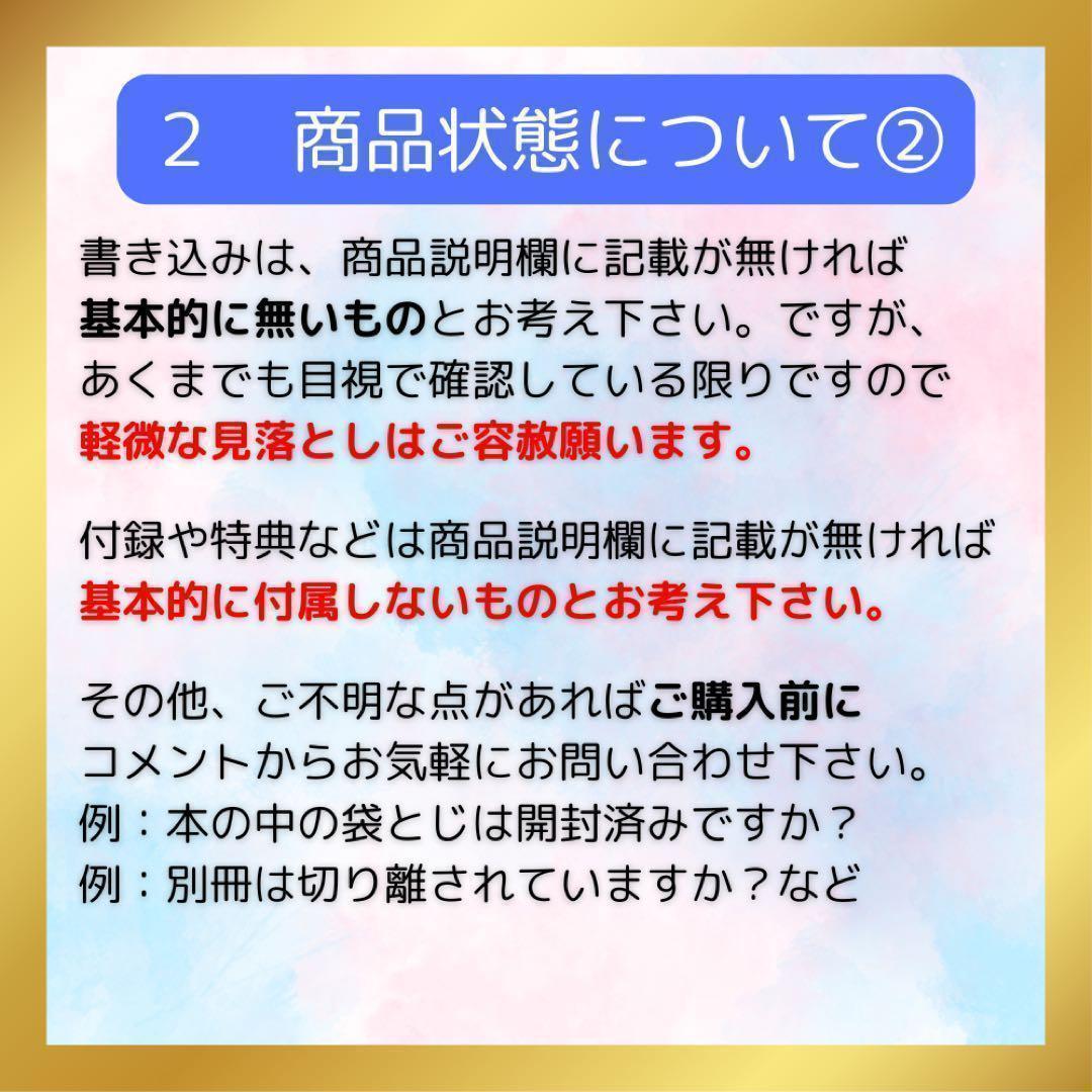 希少 初版 アキラ・アーカイヴ AKIRA
