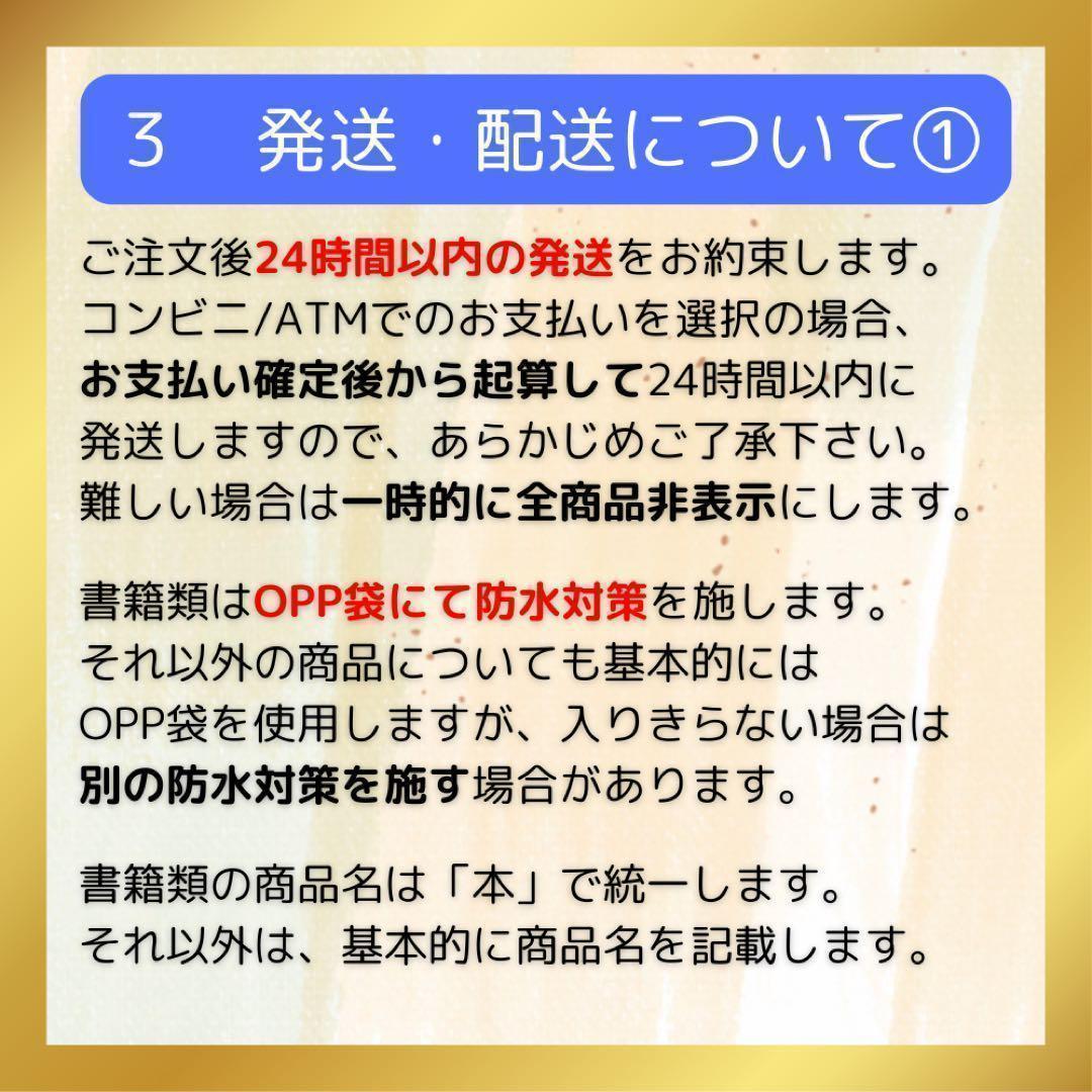 希少 初版 アキラ・アーカイヴ AKIRA