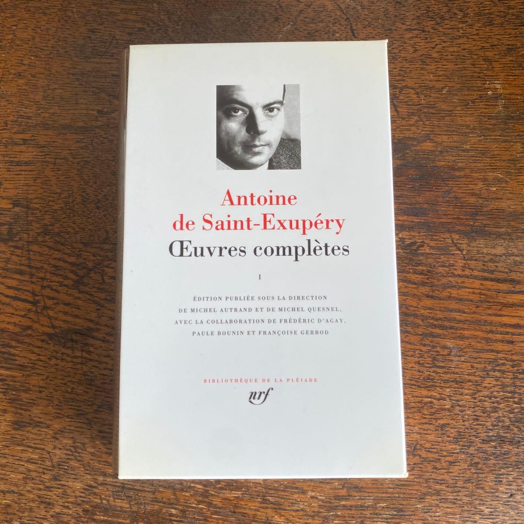 Saint-Exupéry Œuvres complètes