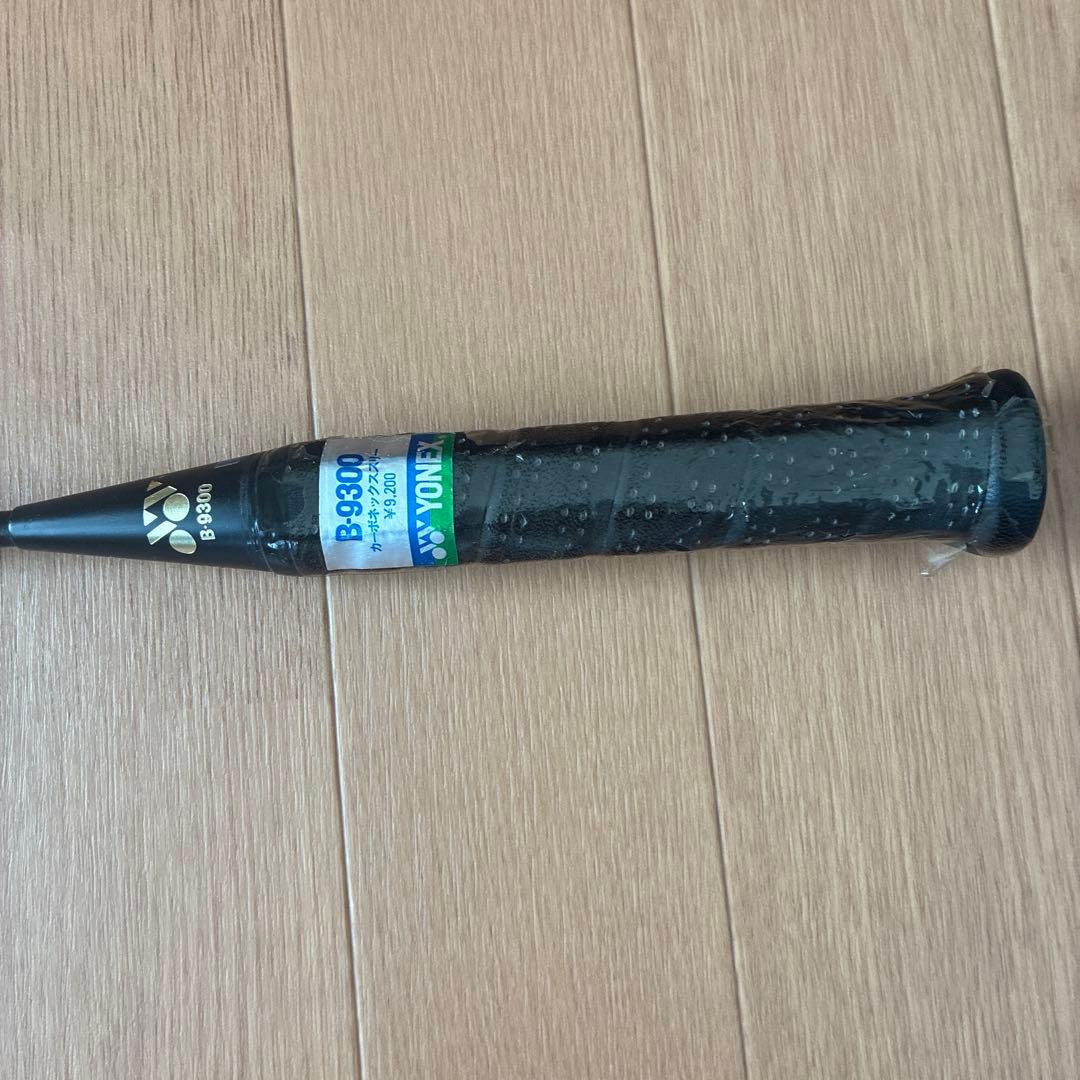はるか【新品未使用】YONEX Carbonex3 B-9300 バドミン