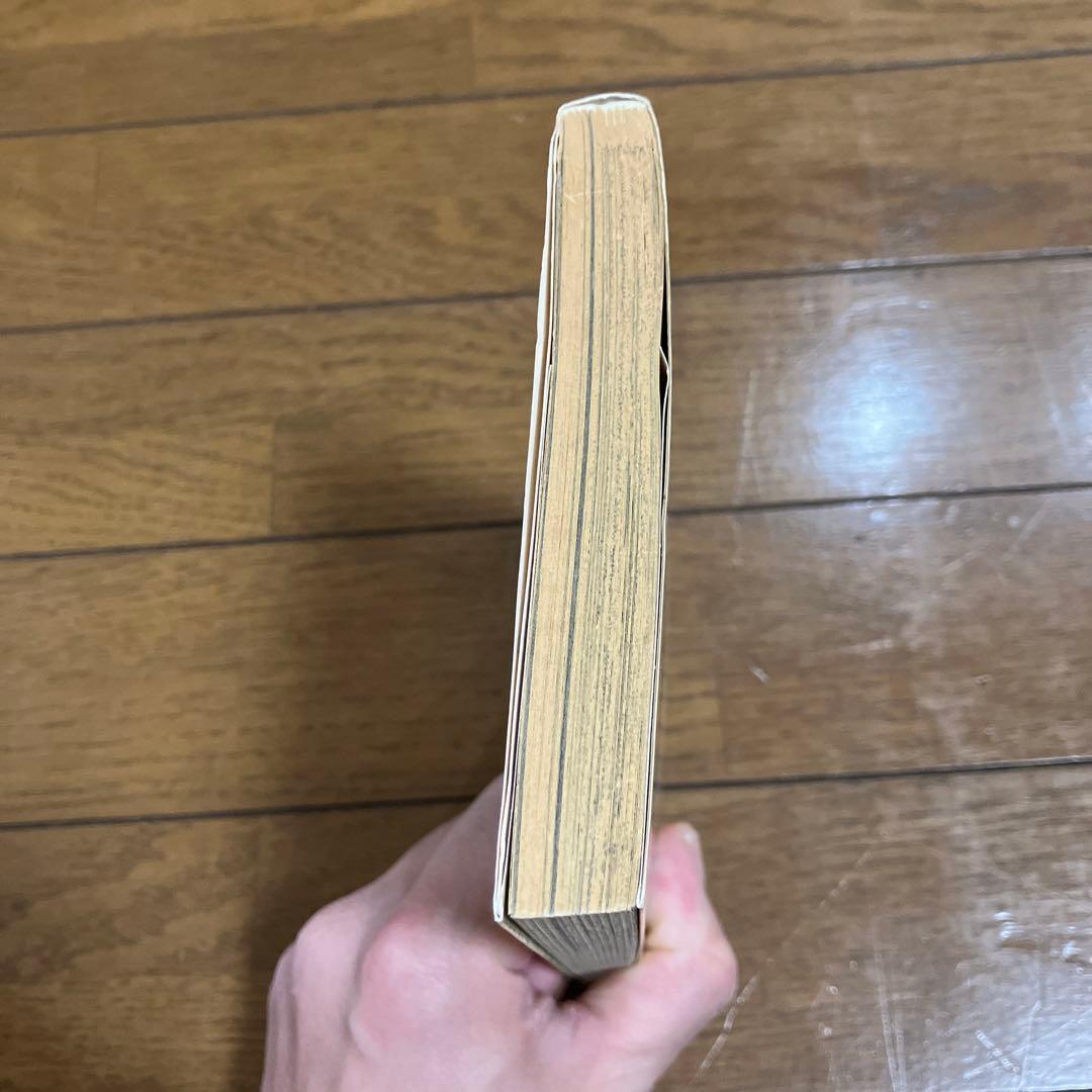 『3刷』ワンピース1巻