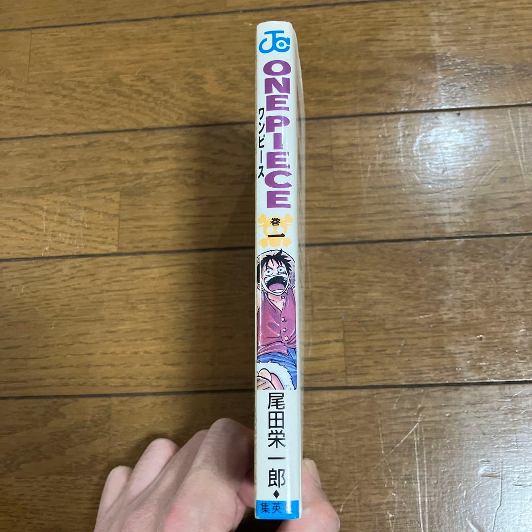 『3刷』ワンピース1巻
