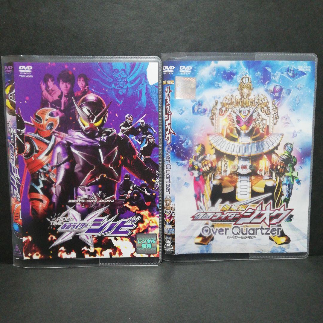 仮面ライダージオウ DVD 全12+劇場版・スピンオフ等 6本　計18本