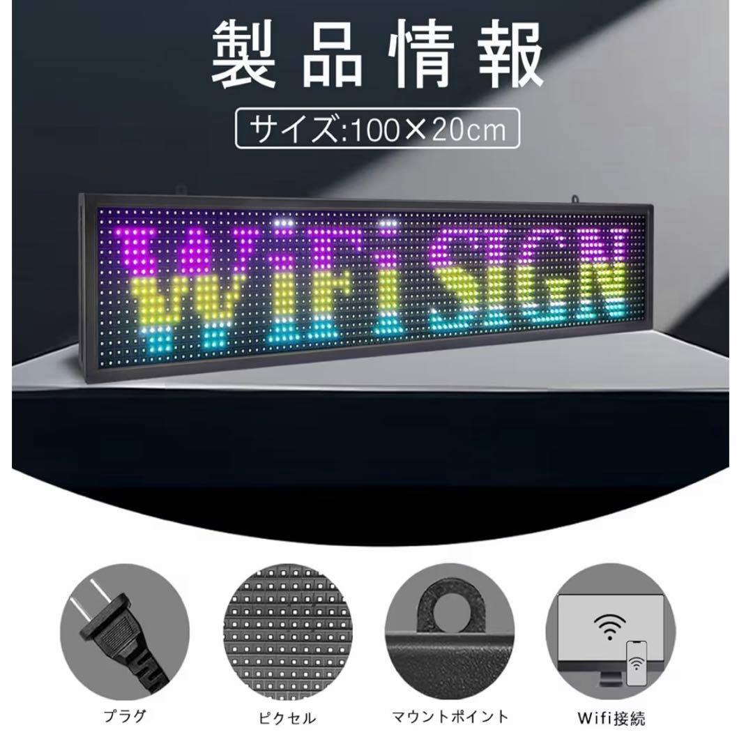 高輝度 P10LED電光掲示板薄型軽量LEDデジタルボード-100cmx20cm
