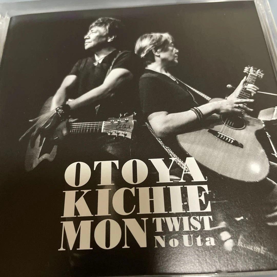 音屋吉右衛門 / ツイストノウタ(2CD+DVD) - （世良公則×野村義男)