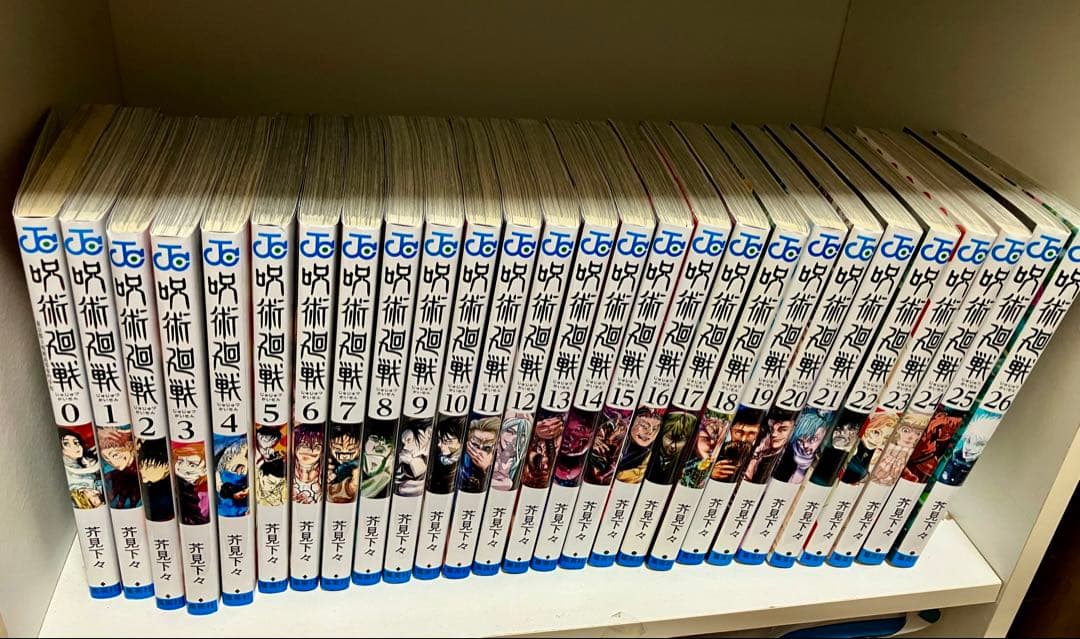 呪術廻戦　全巻　セット　ファンブック　0〜30 漫画