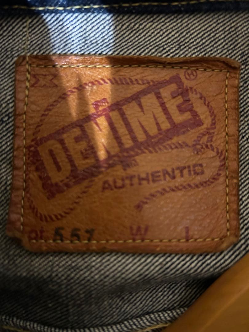 DENIME デニムジャケット 557 L オリゾンティ期 90s〜 希少 美品