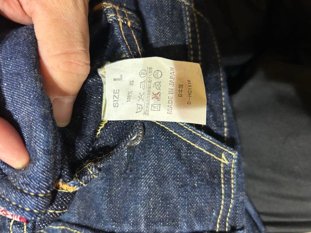 DENIME デニムジャケット 557 L オリゾンティ期 90s〜 希少 美品