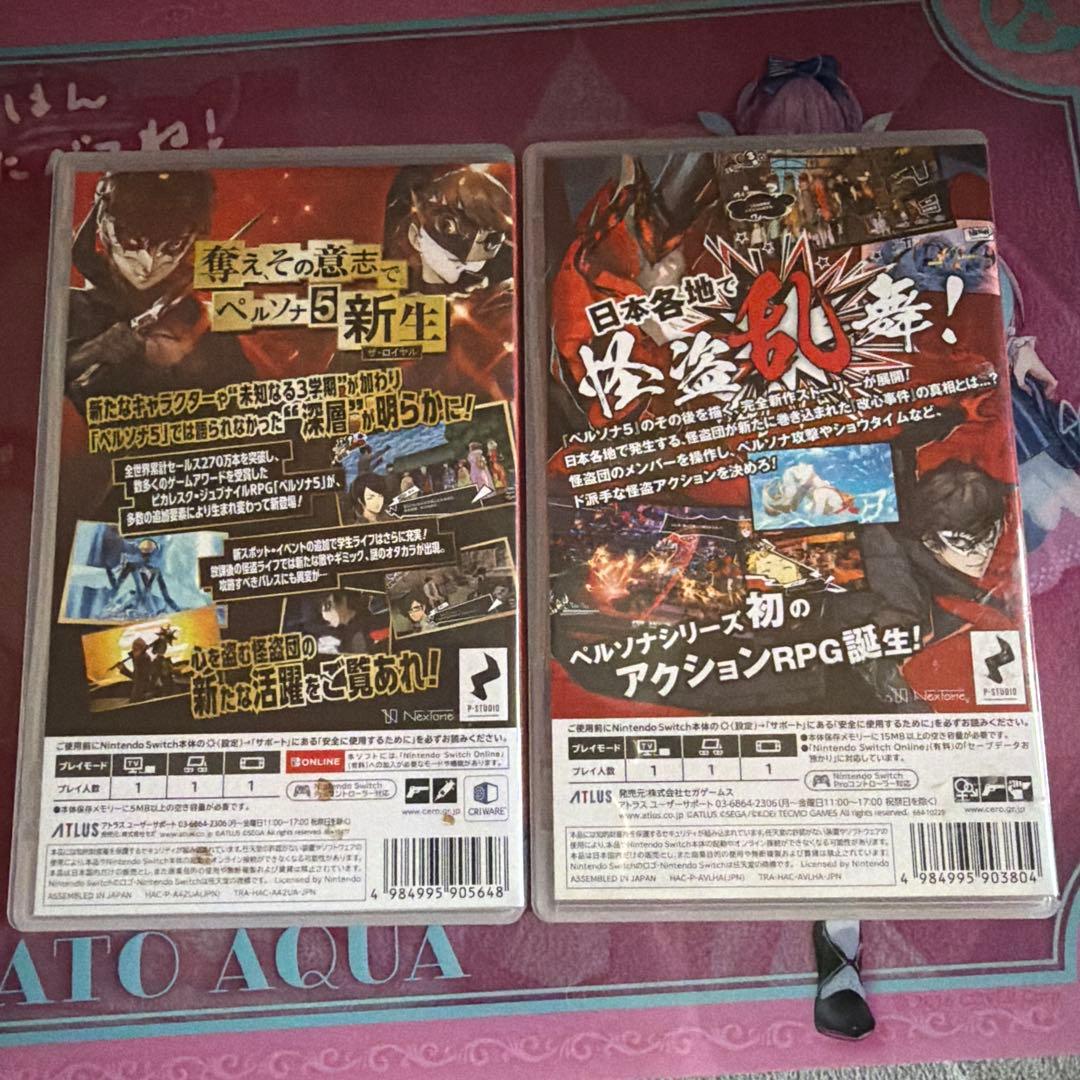 ペルソナ5 スクランブル & ザ・ロイヤル セット売り
