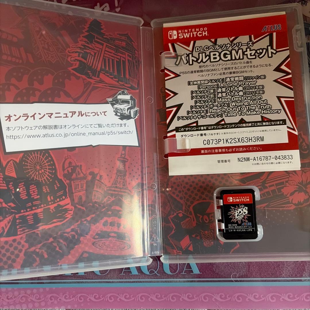 ペルソナ5 スクランブル & ザ・ロイヤル セット売り