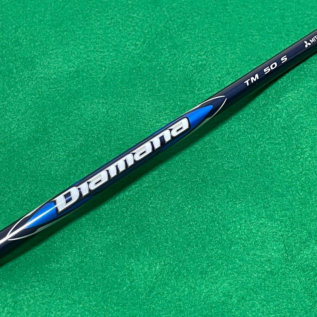 【名器】TaylorMade Qi10 9.0 TM50 S (セット割有)