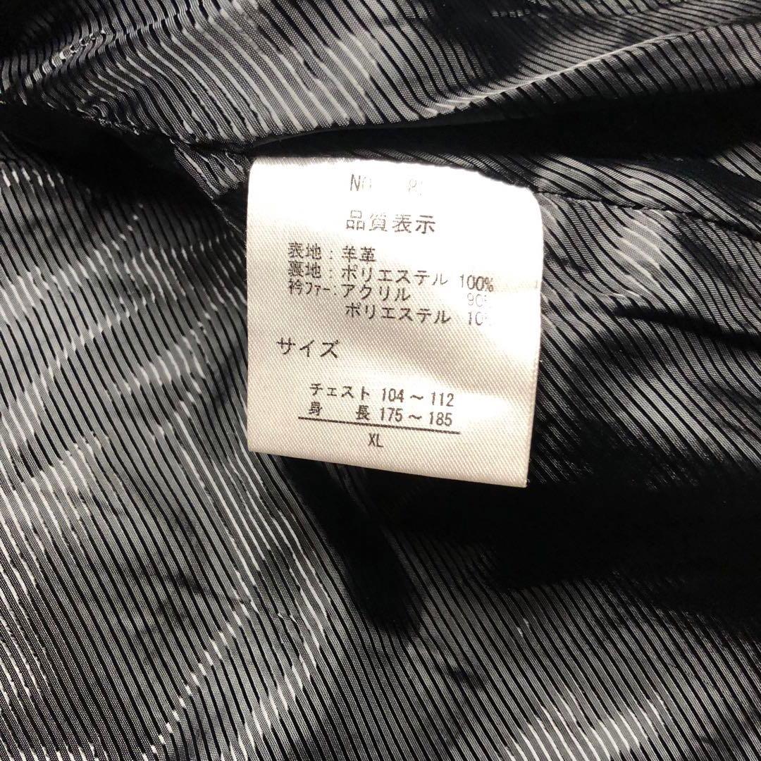 y2k 00s grunge gimmick riders jacket お兄系