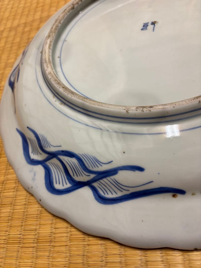 古伊万里　染付　鯉の滝登り図大皿　登竜門　38cm