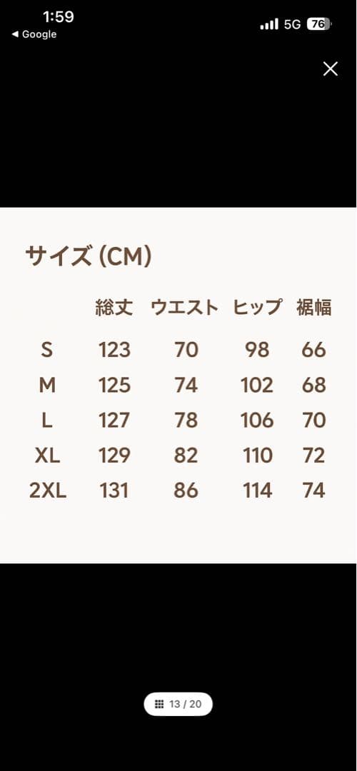 PERSONSOUL パーソンソウル ブーツカットデニム ワイドフレアデニム