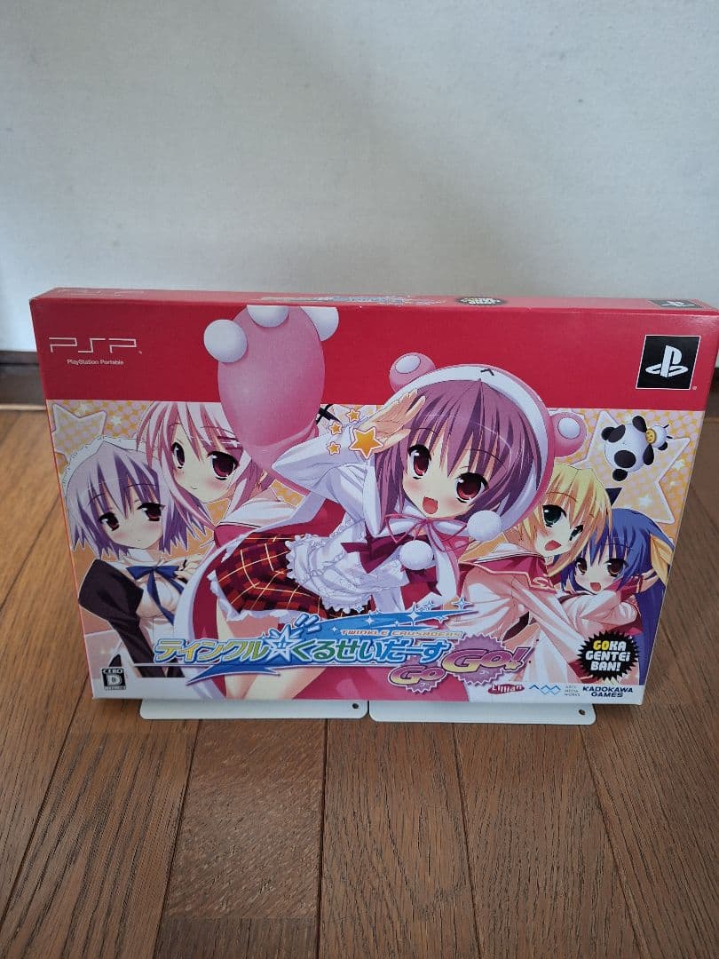 ゲームソフトまとめ売り