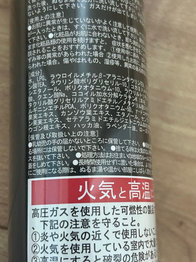 【新品定価1.5万】SIMFORT スパークリングスカルプシャンプー 2本セット