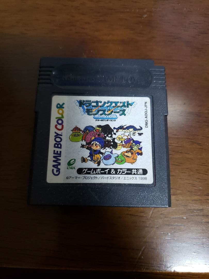ゲームボーイ　ソフト