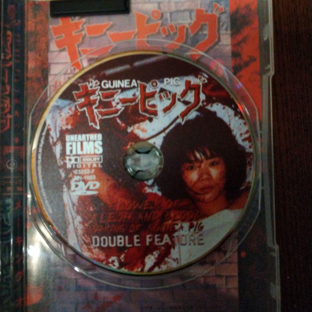 K*e様 ギニーピッグ フラワー・オブ・フレッシュ・アンド・ブラッド DVD