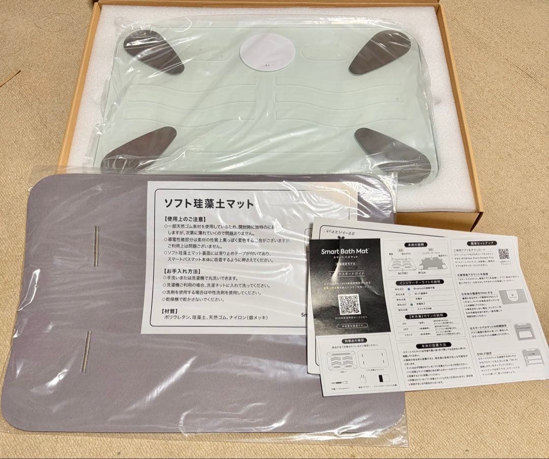 スマートバスマット　体組成計　Smart Bath Mat