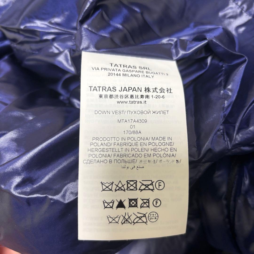 早い者勝ち〈極美品〉タトラスTATRAS ダウンベストPOSEIDONEネイビー