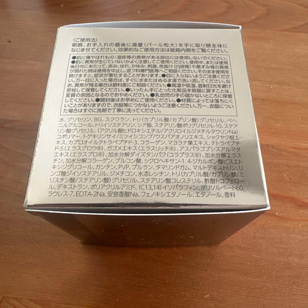オバジX バイタライズ リフトクリーム本体＋詰め替えセット