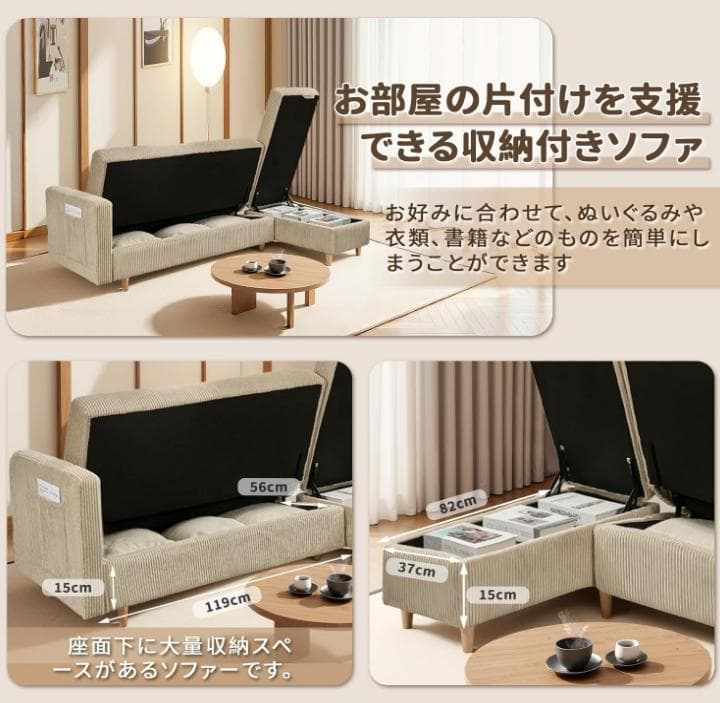 ソファ　ソファーベッド　カウチソファ　3人掛け　オットマン付き　多機能ソファ