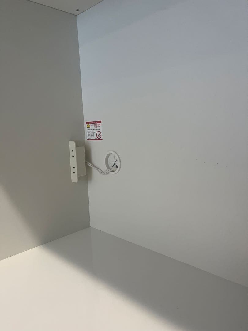 【期間限定】松田家具 食器棚 1400サイズ　4/5発送限定