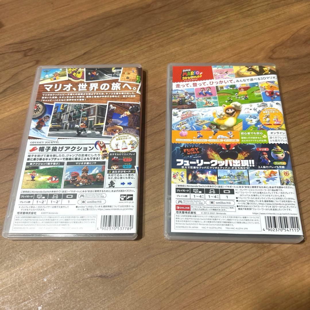 スーパーマリオオデッセイ　+ スーパーマリオ3Dワールド　フューリーワールド